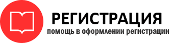 прописка в Одинцово id591671